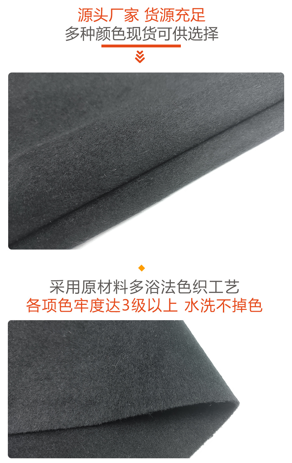 双面呢面料66