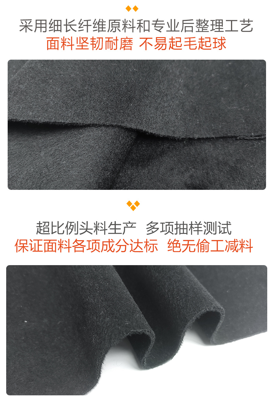 双面呢面料67
