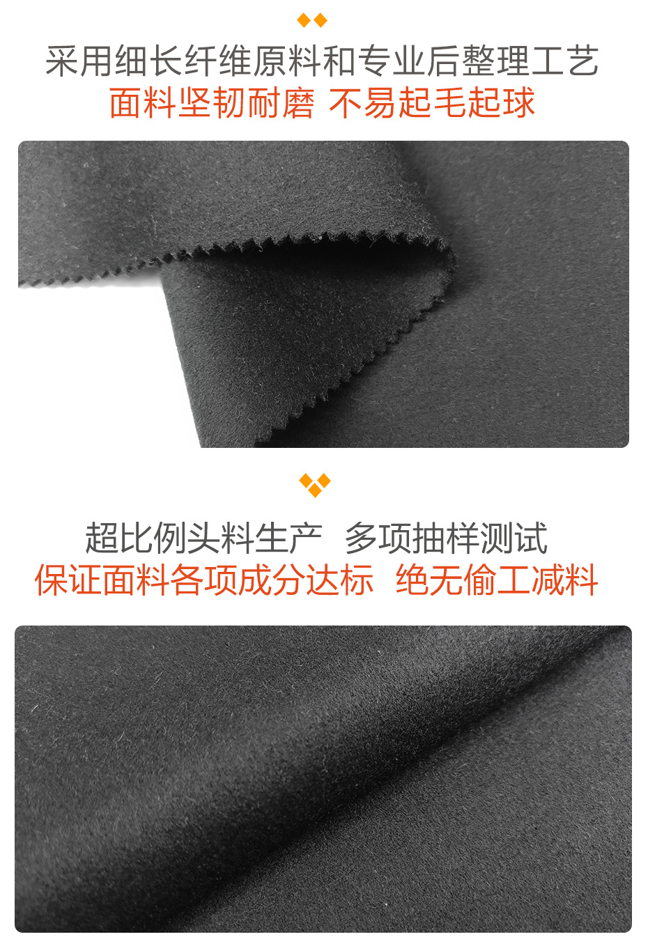 双面呢面料46