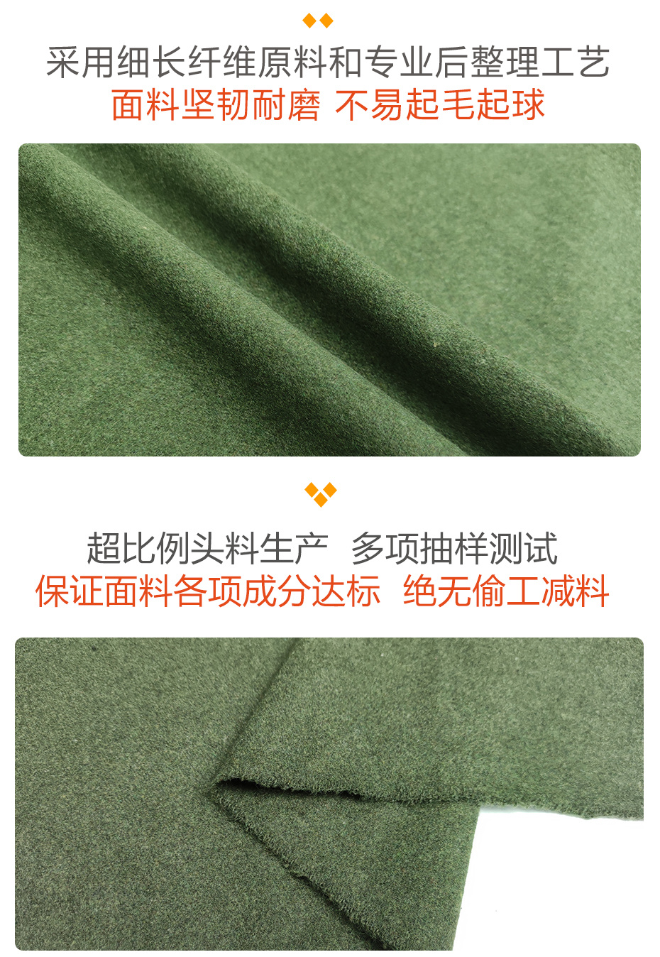 麦呢面料71
