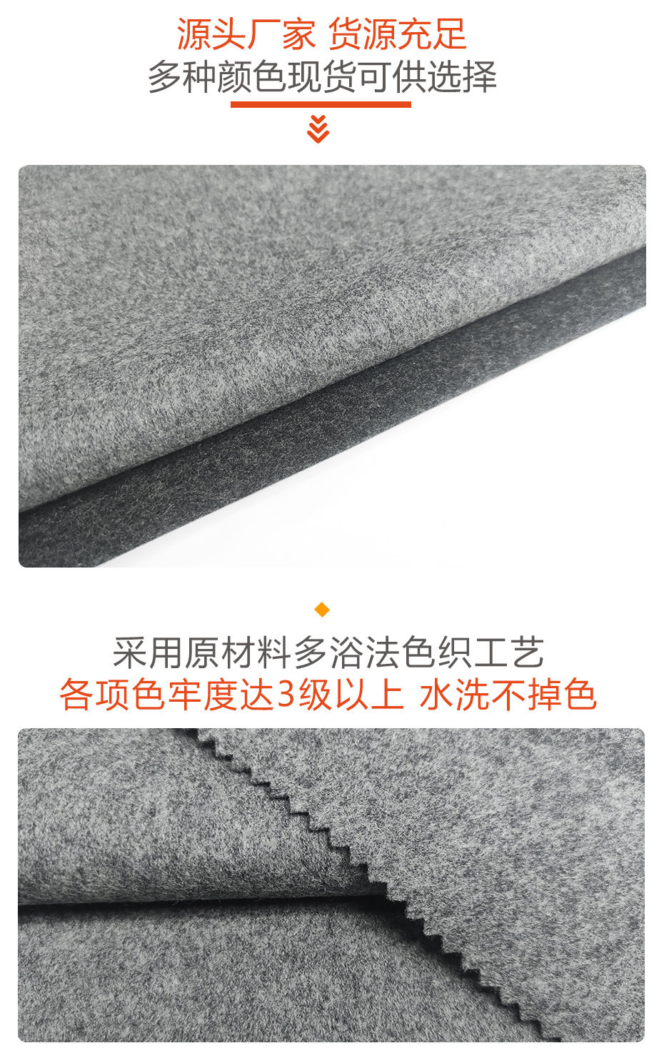 针织呢面料81