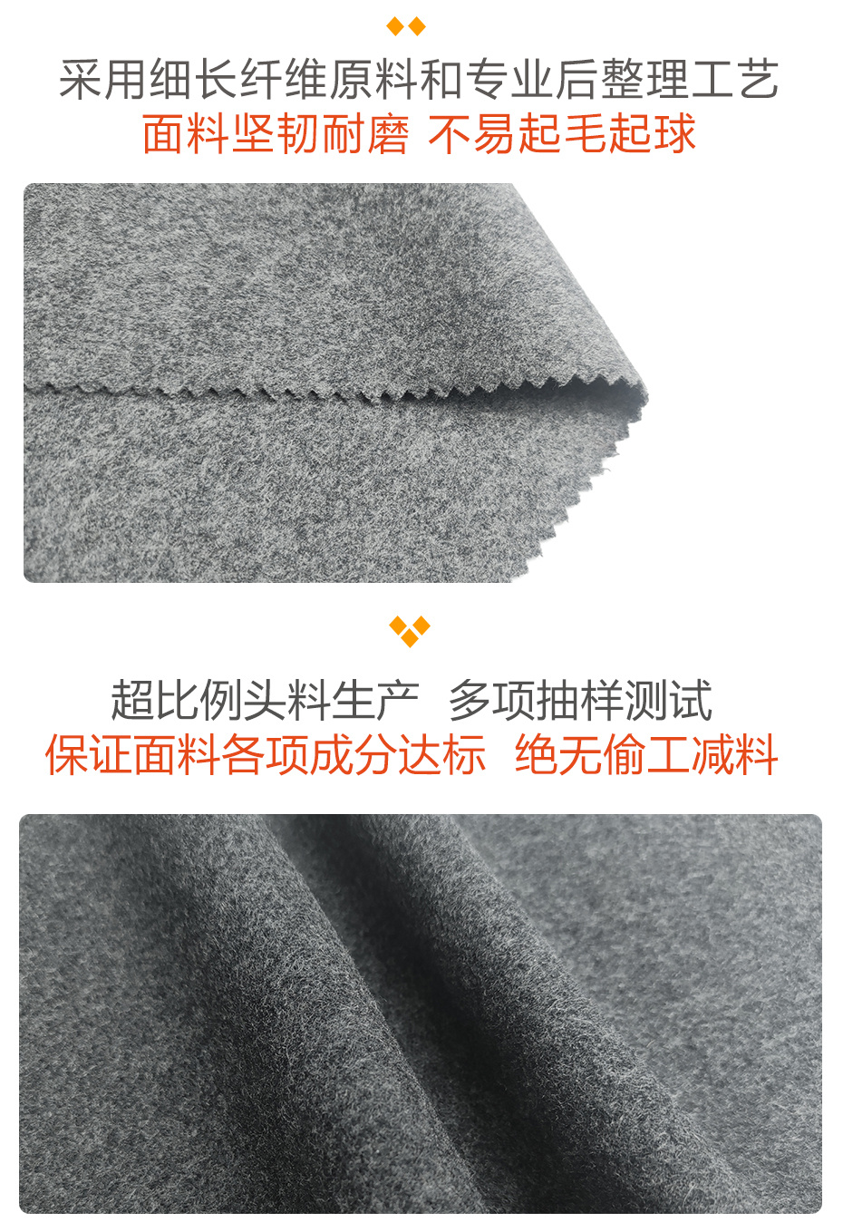 针织呢面料82