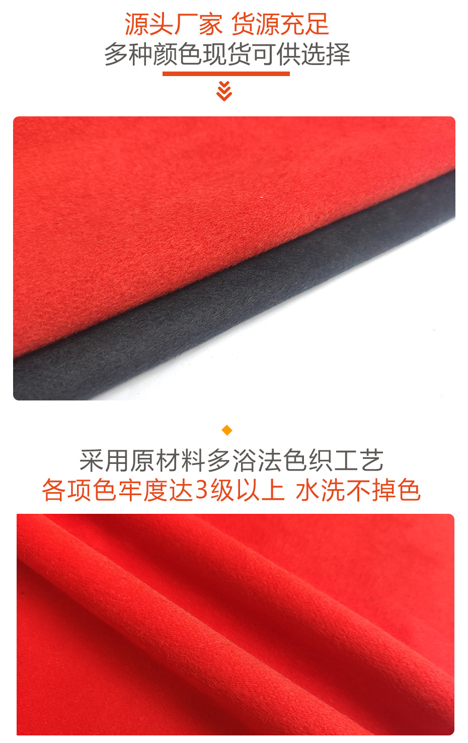 单面呢面料48