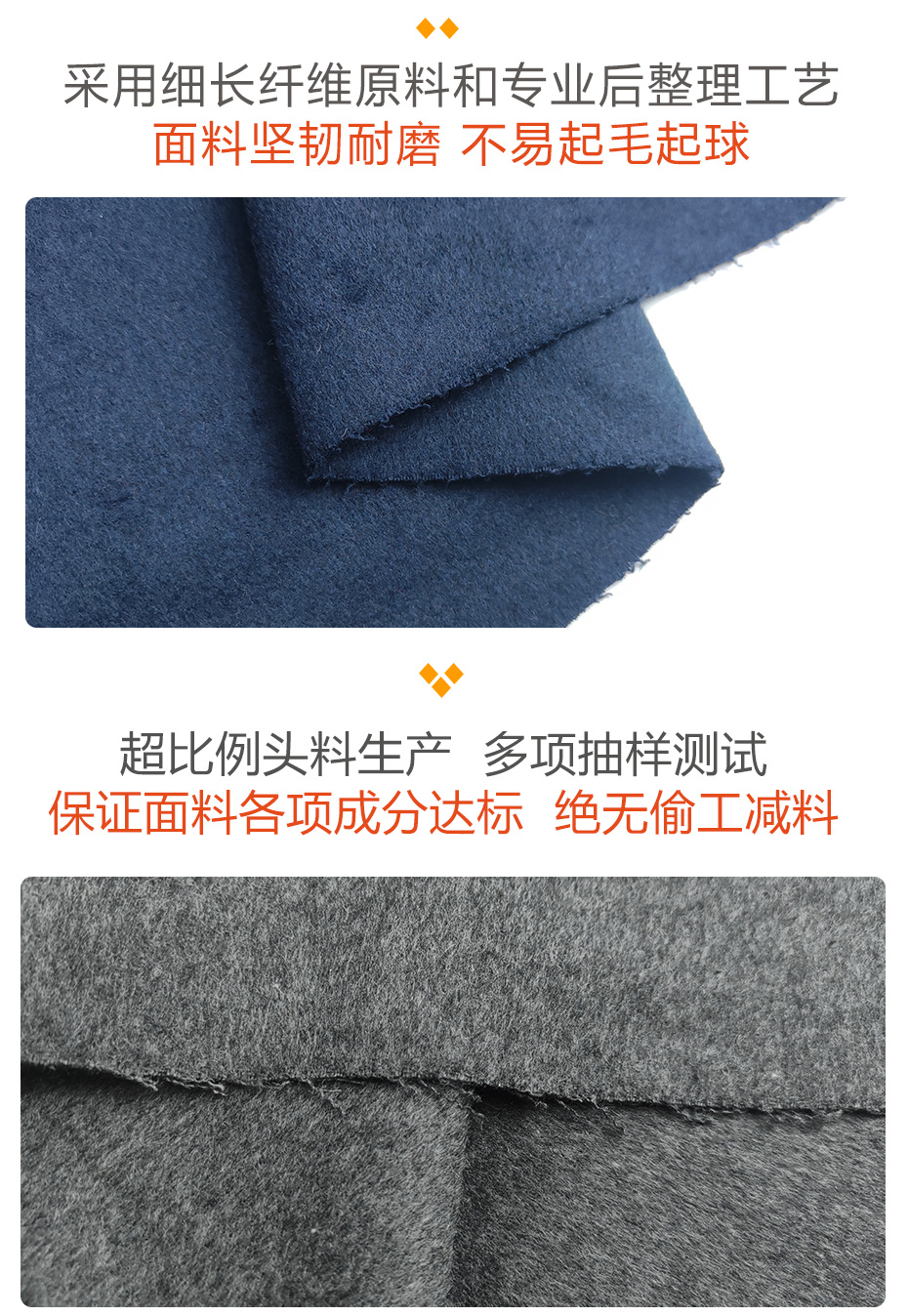 双面呢面料77