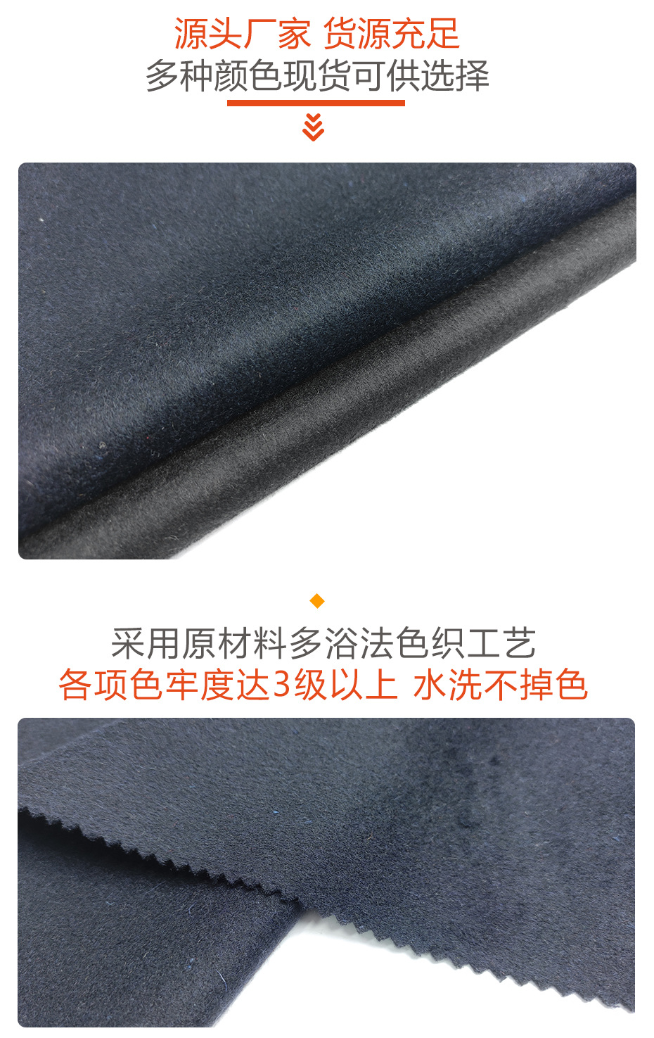 毛呢面料246