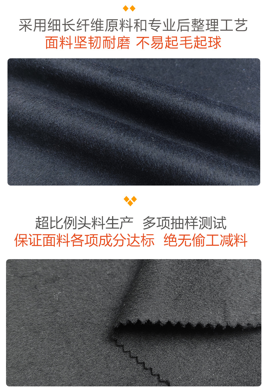 毛呢面料247