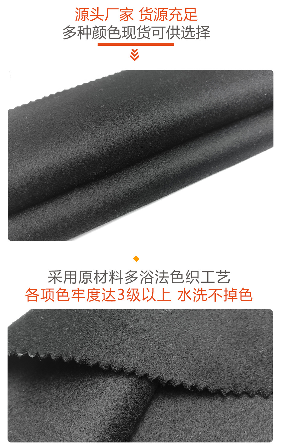 双面呢面料64