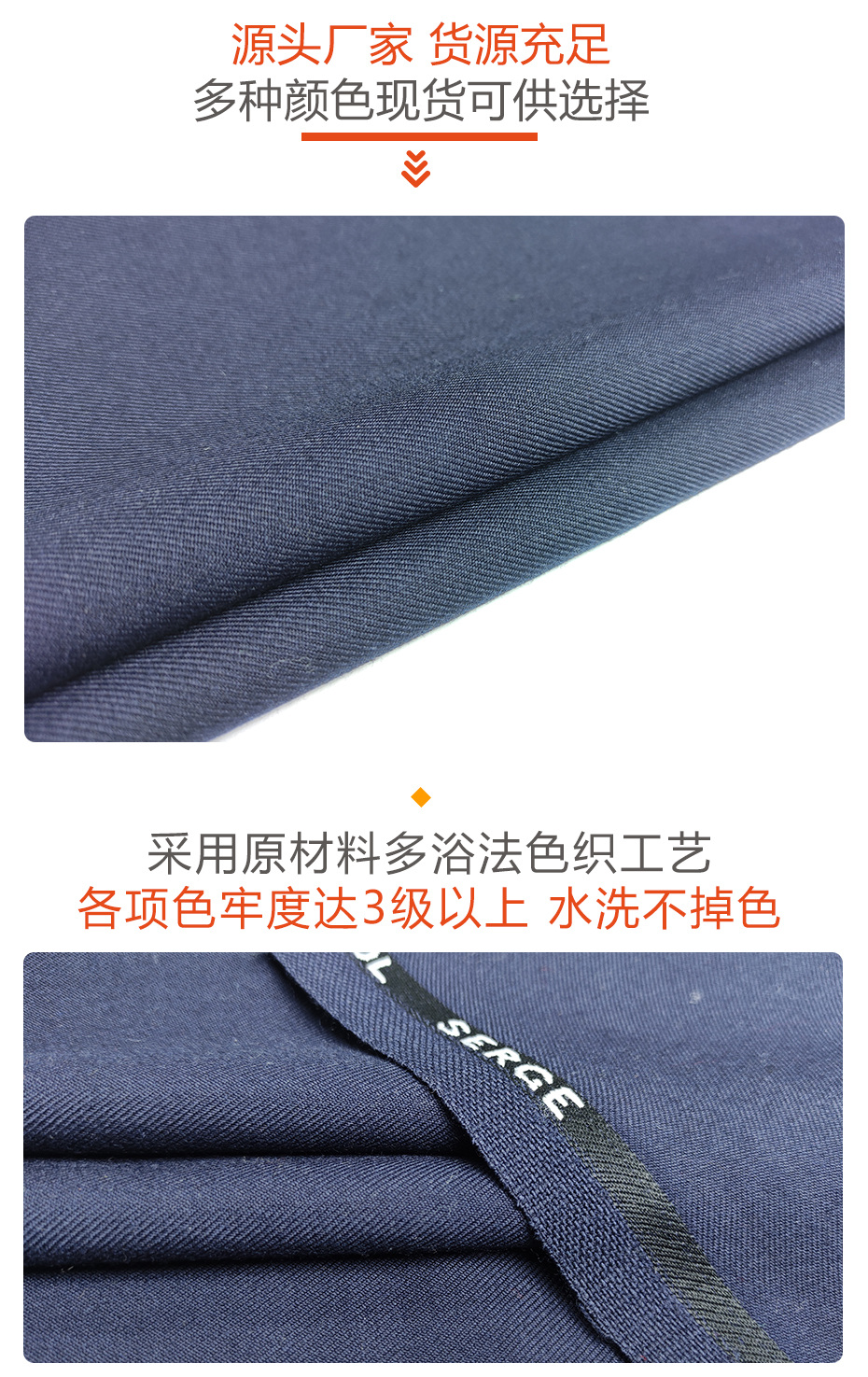 毛呢面料66
