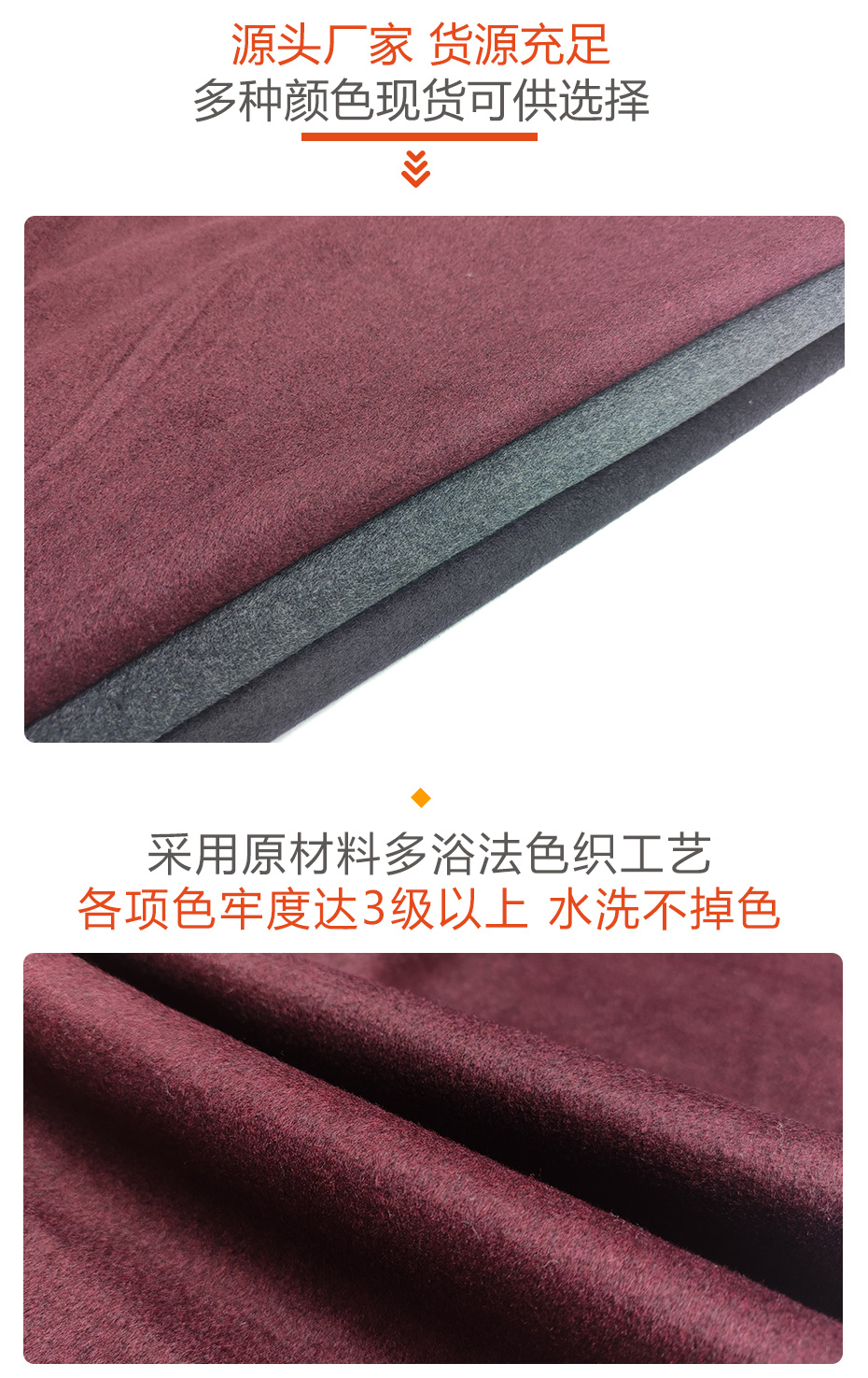 单面毛呢面料74