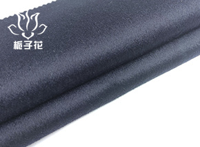 30羊绒深藏青双面呢