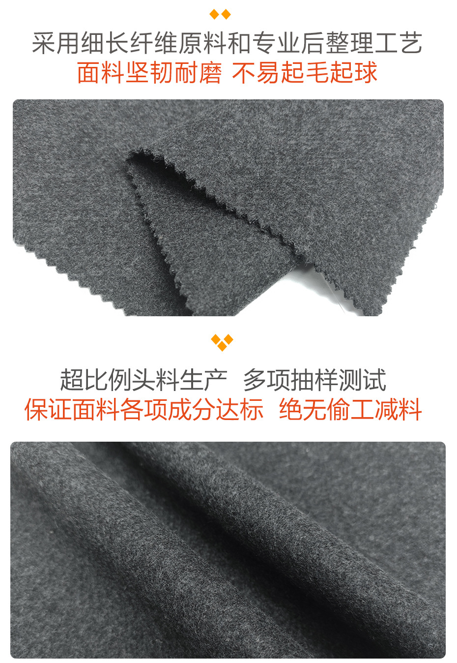 单面呢面料145