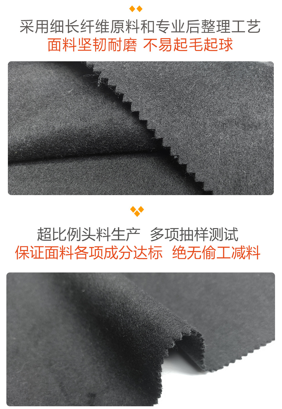 双面呢面料155
