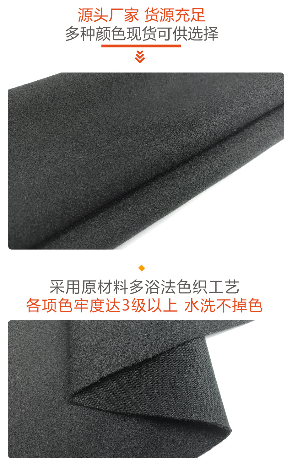 毛呢面料55