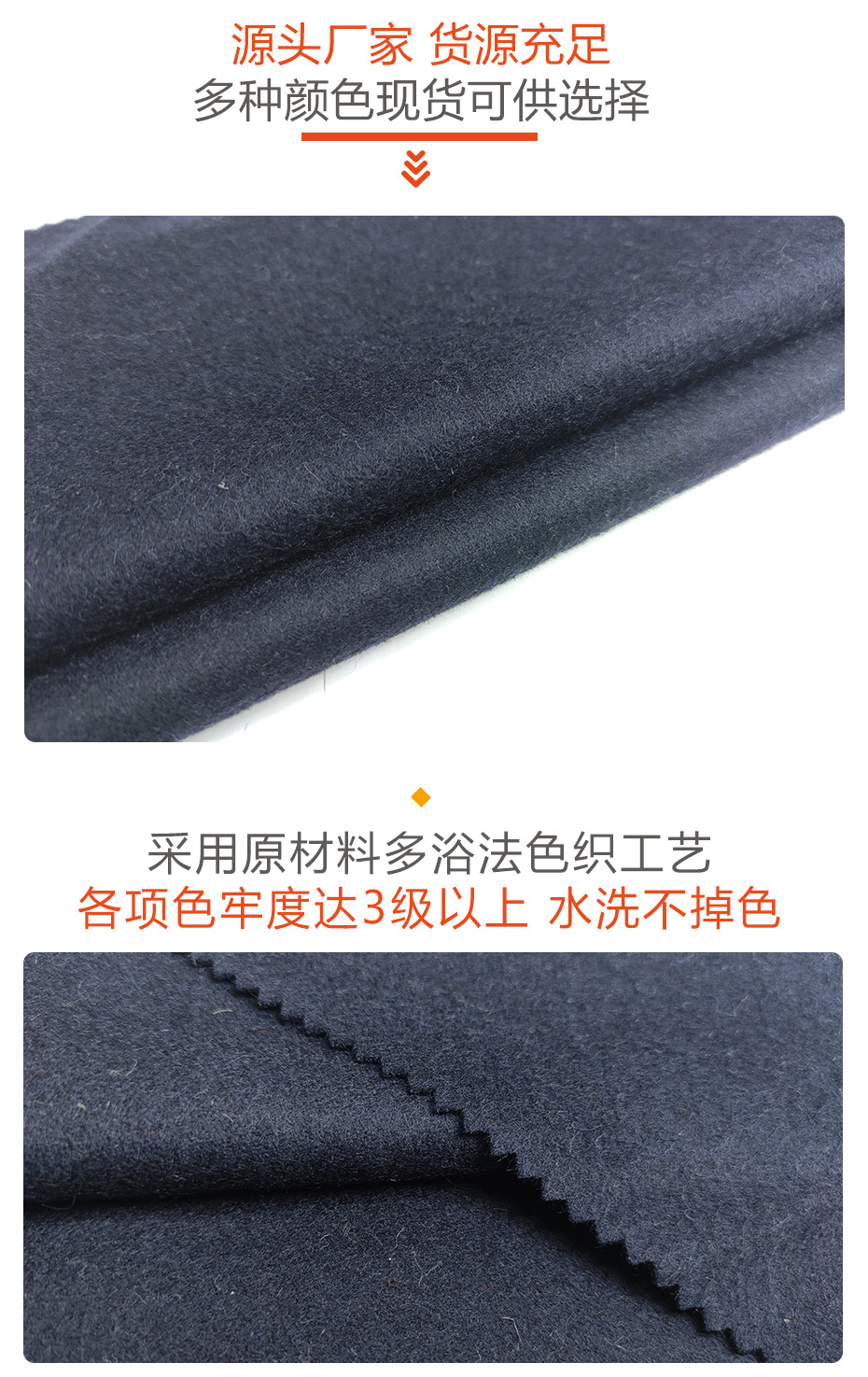 毛呢面料55