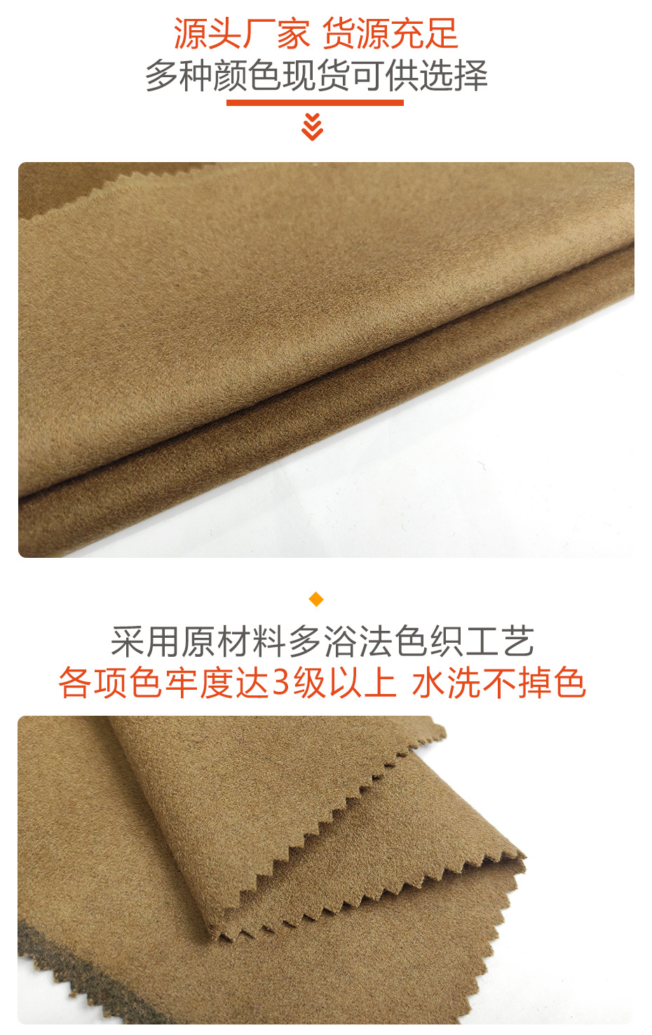 麦尔登面料48