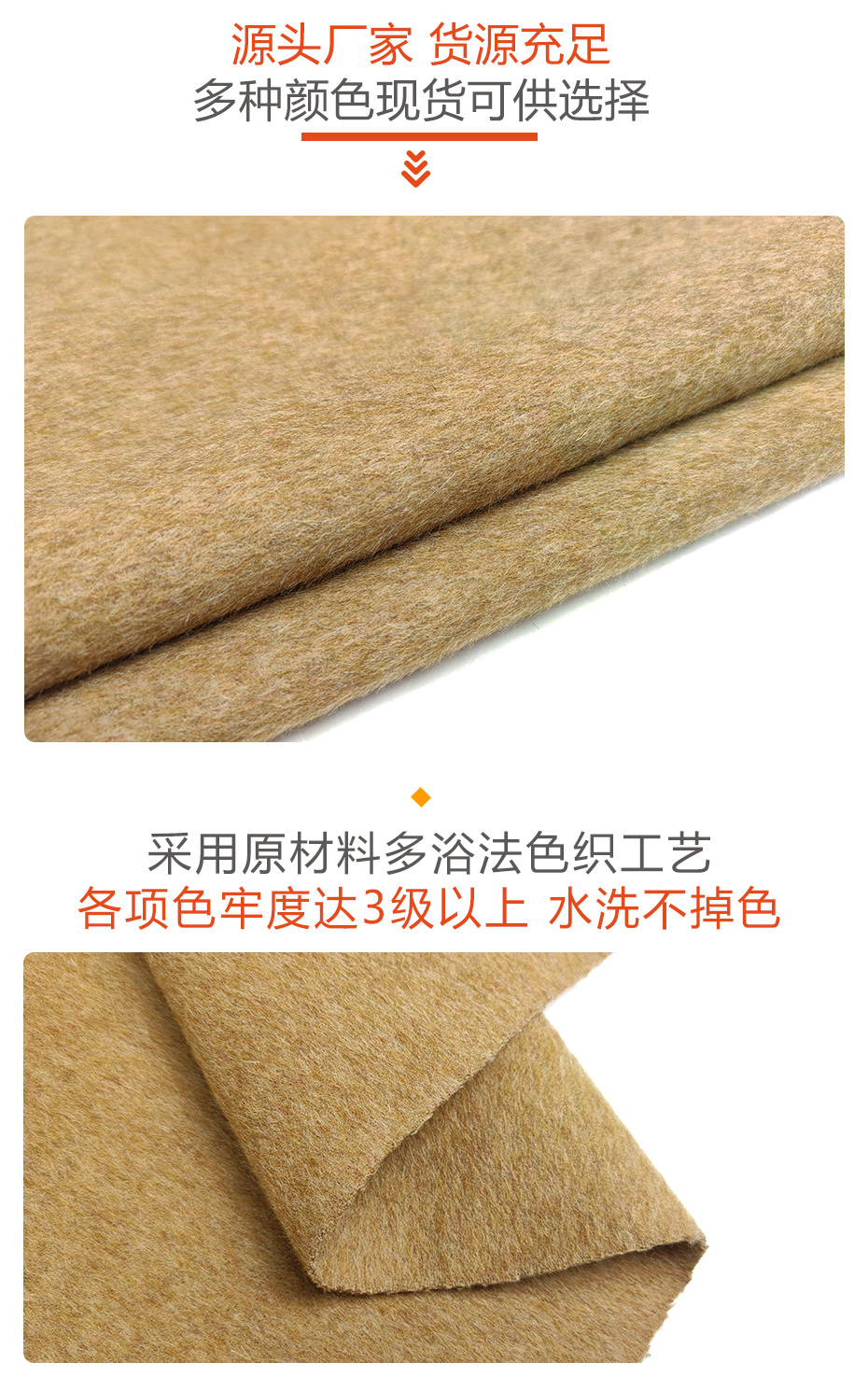 阿尔巴卡面料67