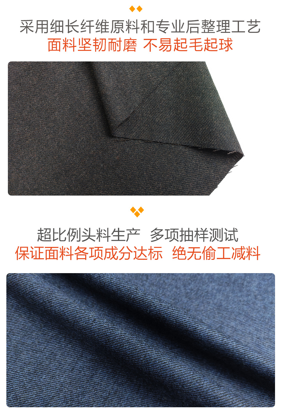 斜纹呢面料83