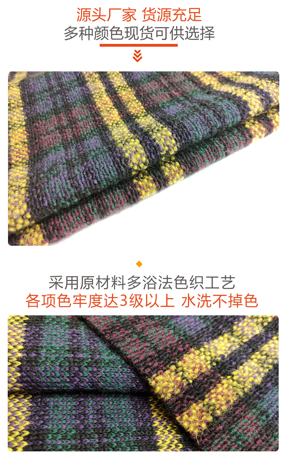 提花面料101