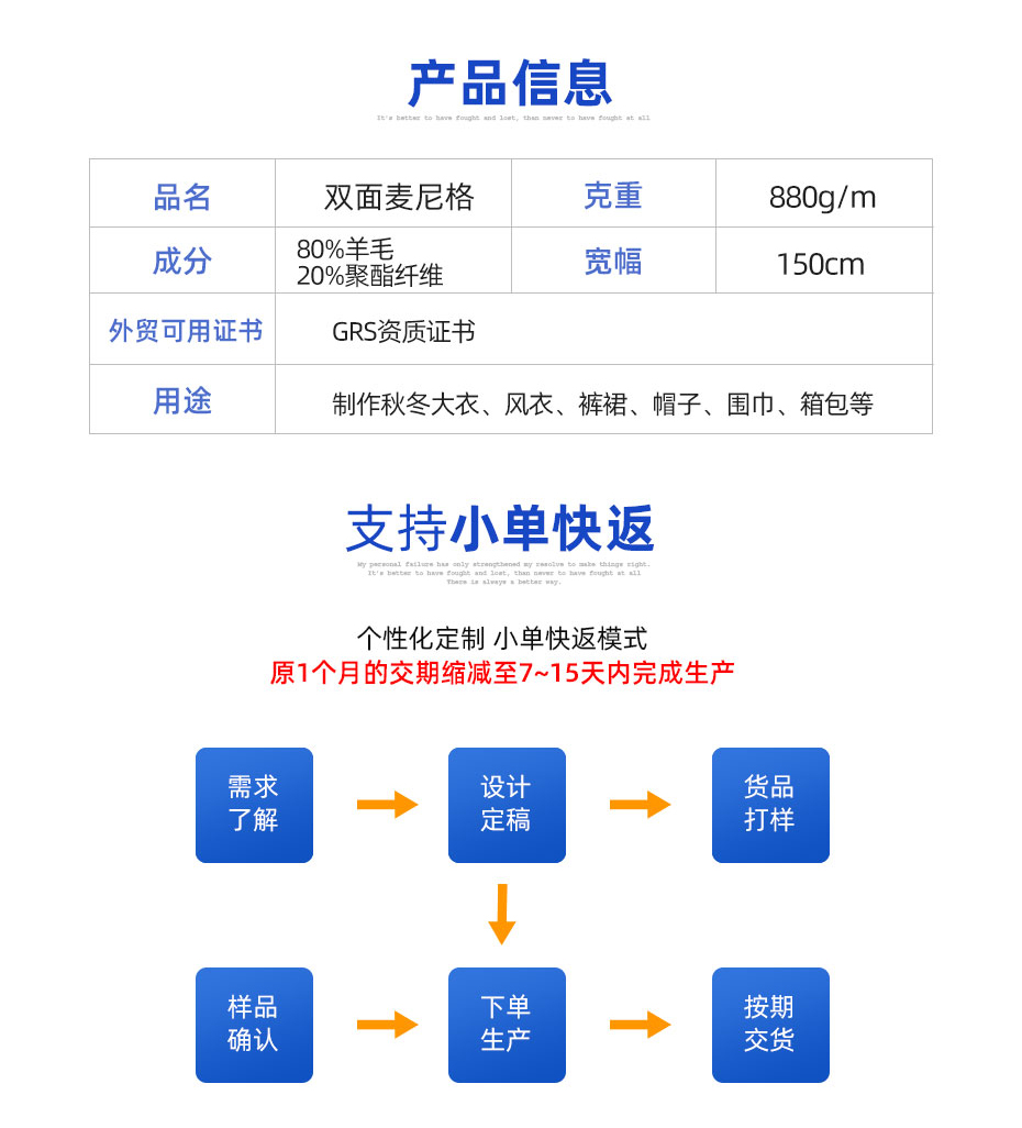 详情页_03