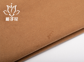 栗色双面顺毛呢面料