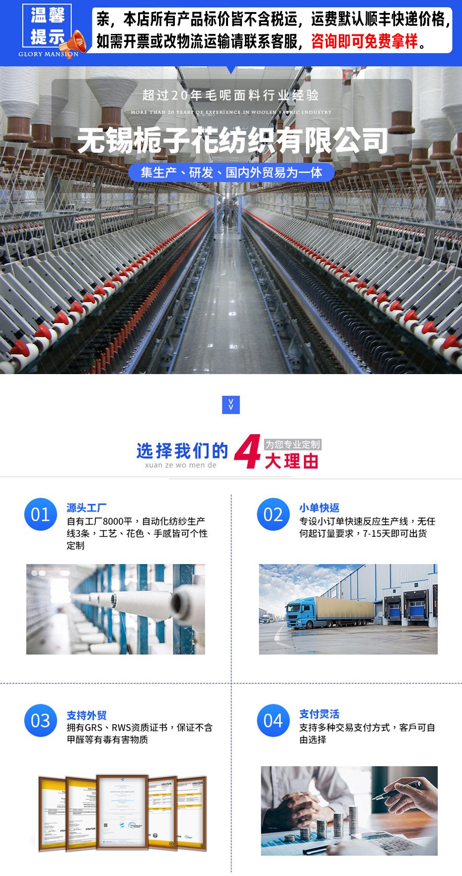 01详情页 拷贝