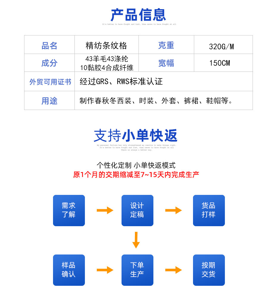 05产品信息 拷贝