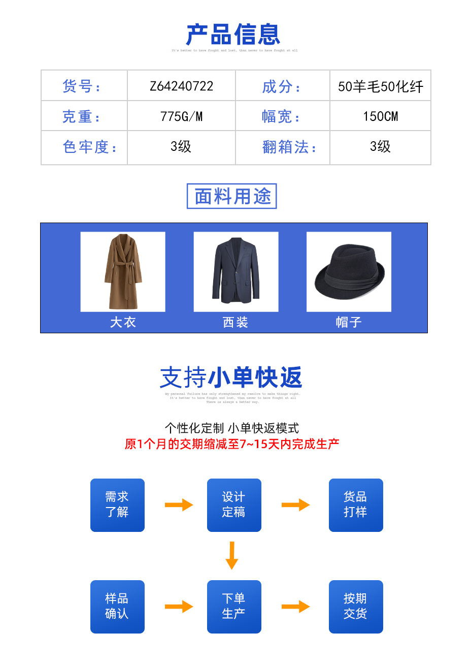 01定制(一行)_03