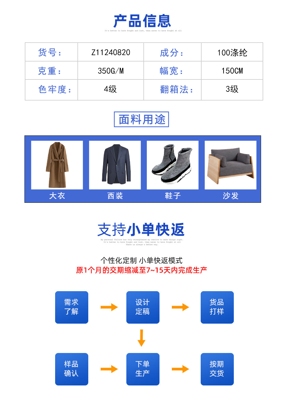 01定制(一行)_03