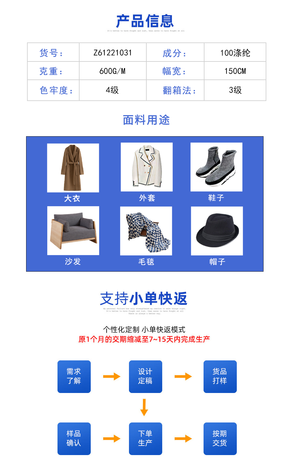 01定制(两行)_03