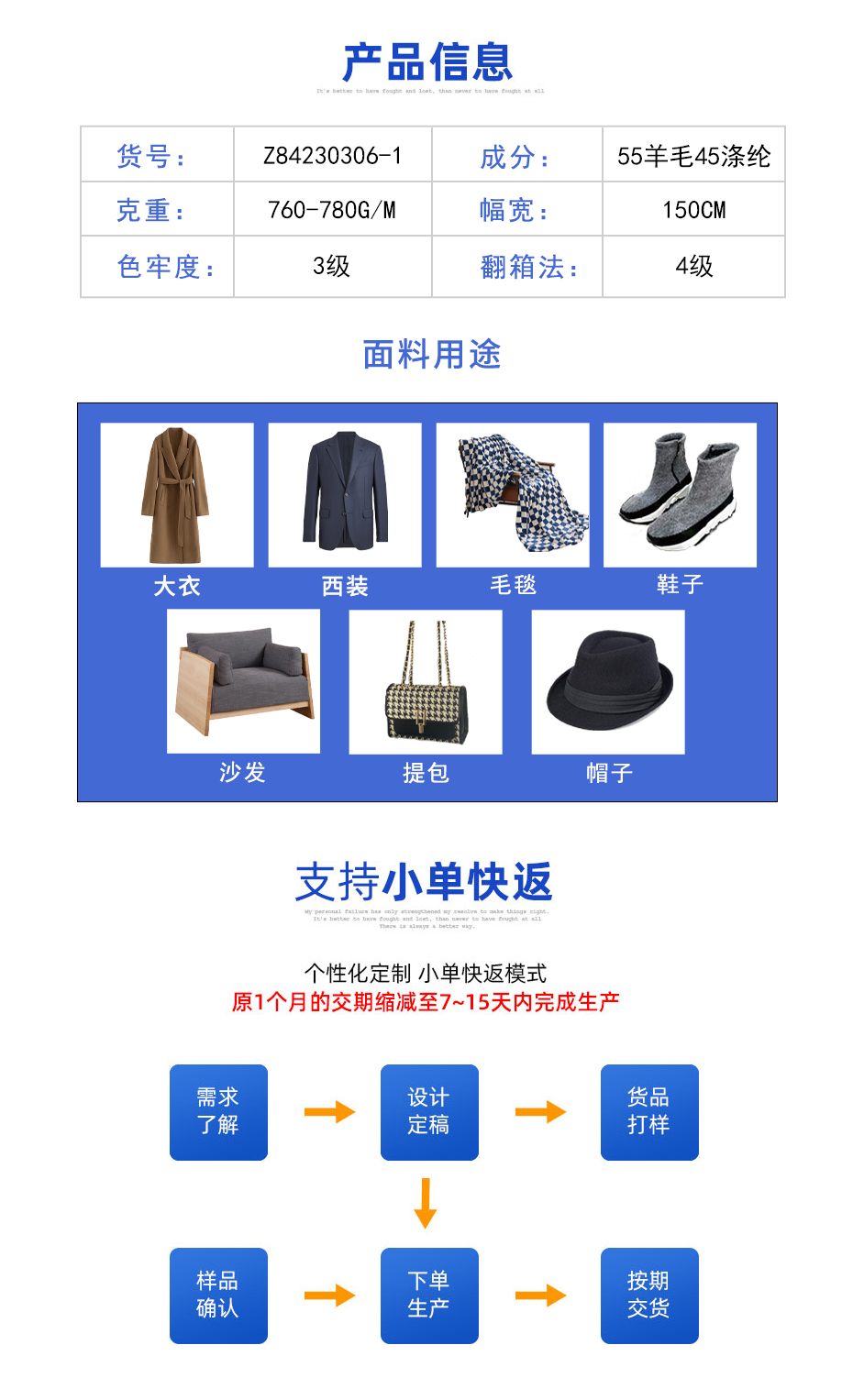 01定制(两行)_03